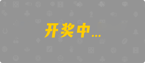 比特币28,大小,天狗算法,加拿大PC预测网,pc28加拿大官网,免费在线预测,加拿大预测28在线预测官网,预测,加拿大在线